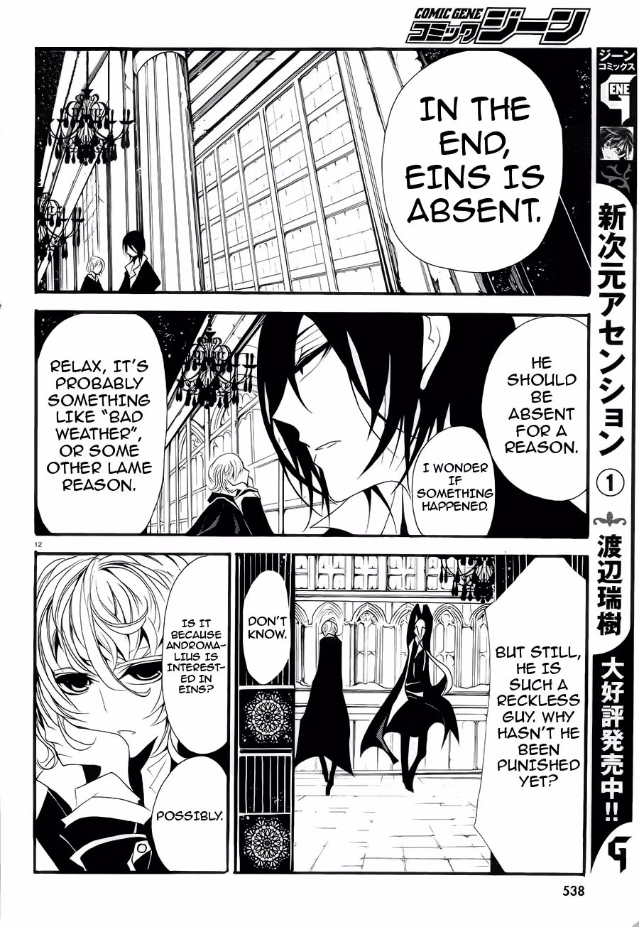 Read Andro Malius chapter 3 image 12 on Lezhin