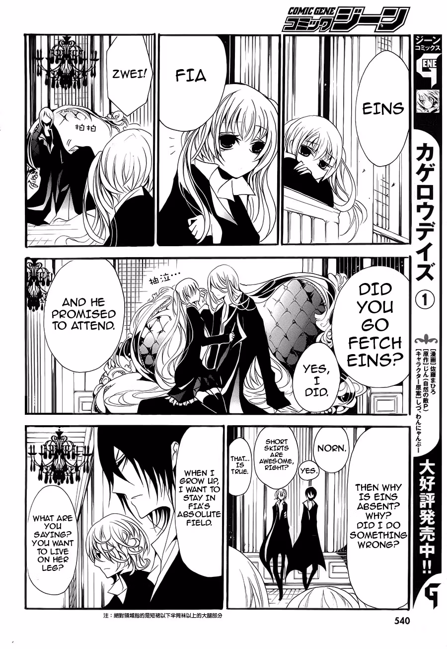Read Andro Malius chapter 3 image 14 on Lezhin