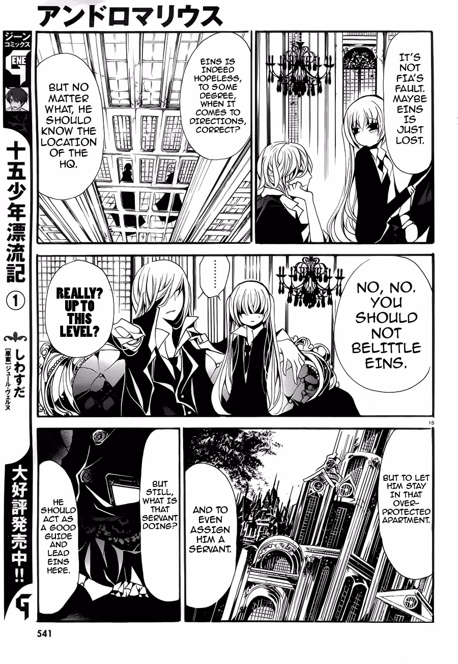Read Andro Malius chapter 3 image 15 on Lezhin