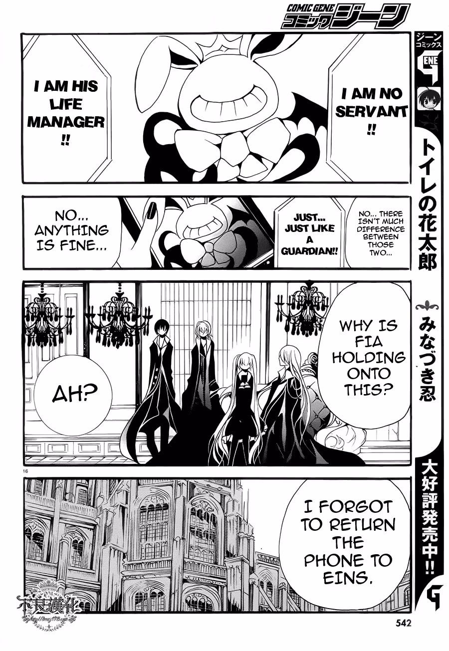 Read Andro Malius chapter 3 image 16 on Lezhin