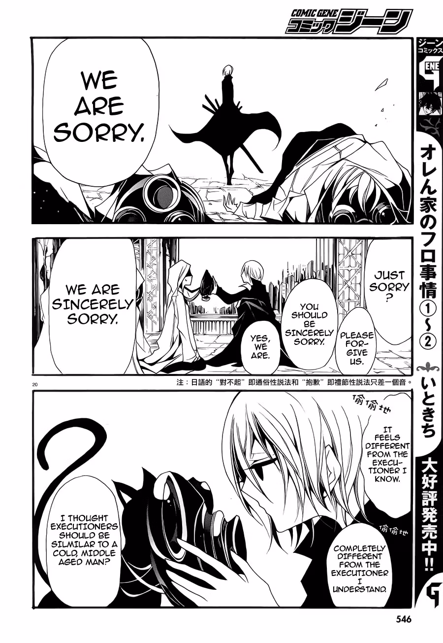 Read Andro Malius chapter 3 image 20 on Lezhin