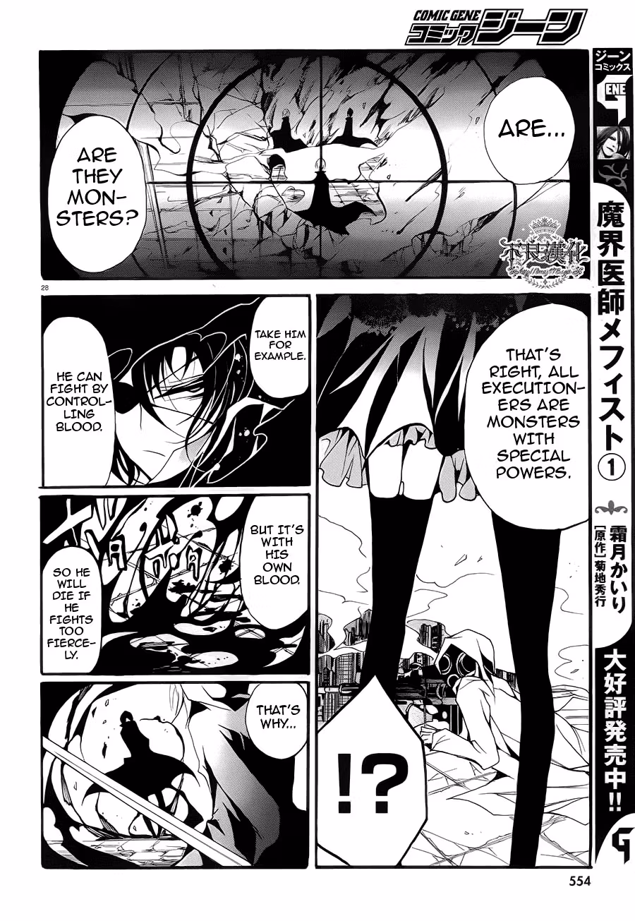 Read Andro Malius chapter 3 image 26 on Lezhin