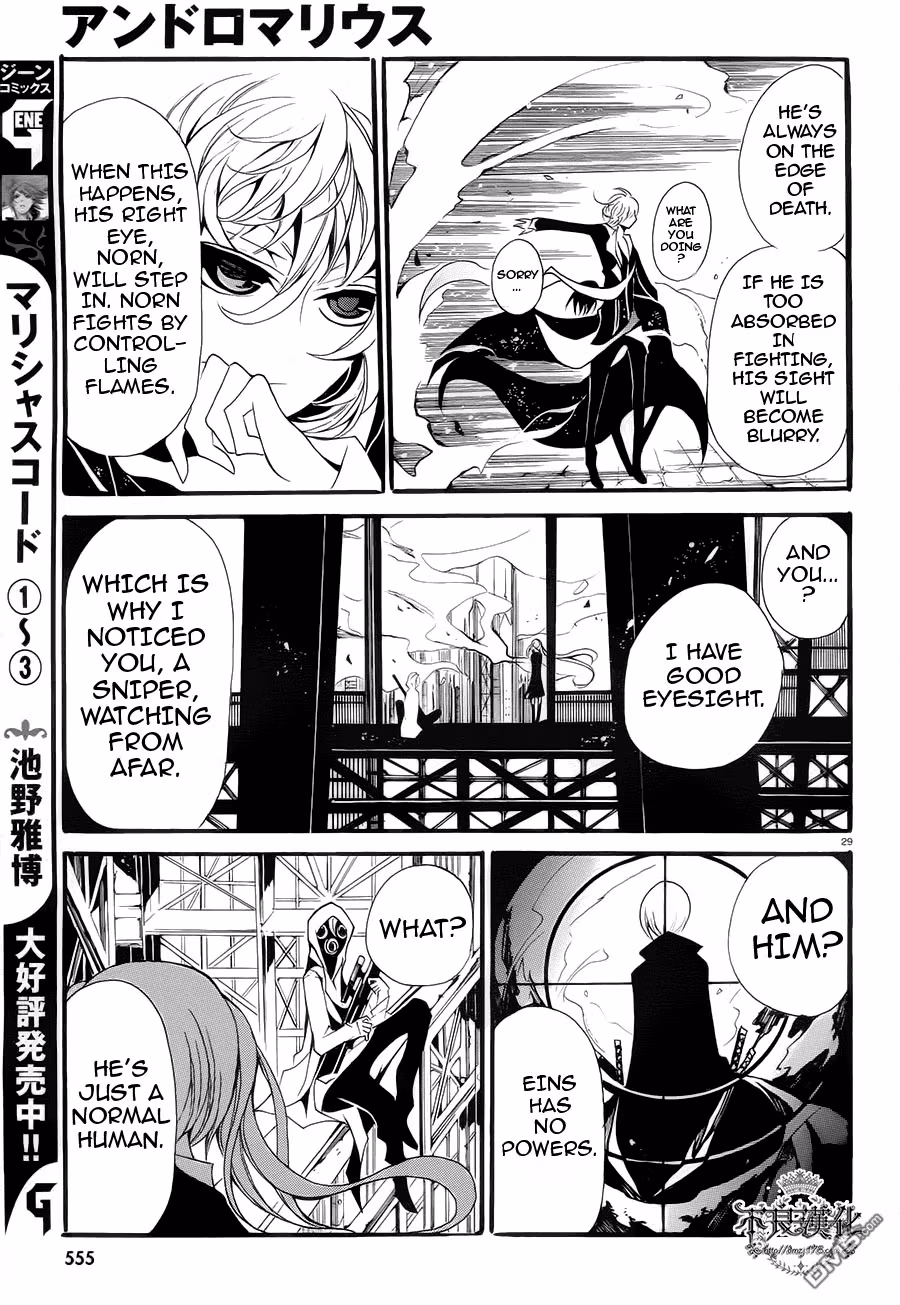 Read Andro Malius chapter 3 image 27 on Lezhin