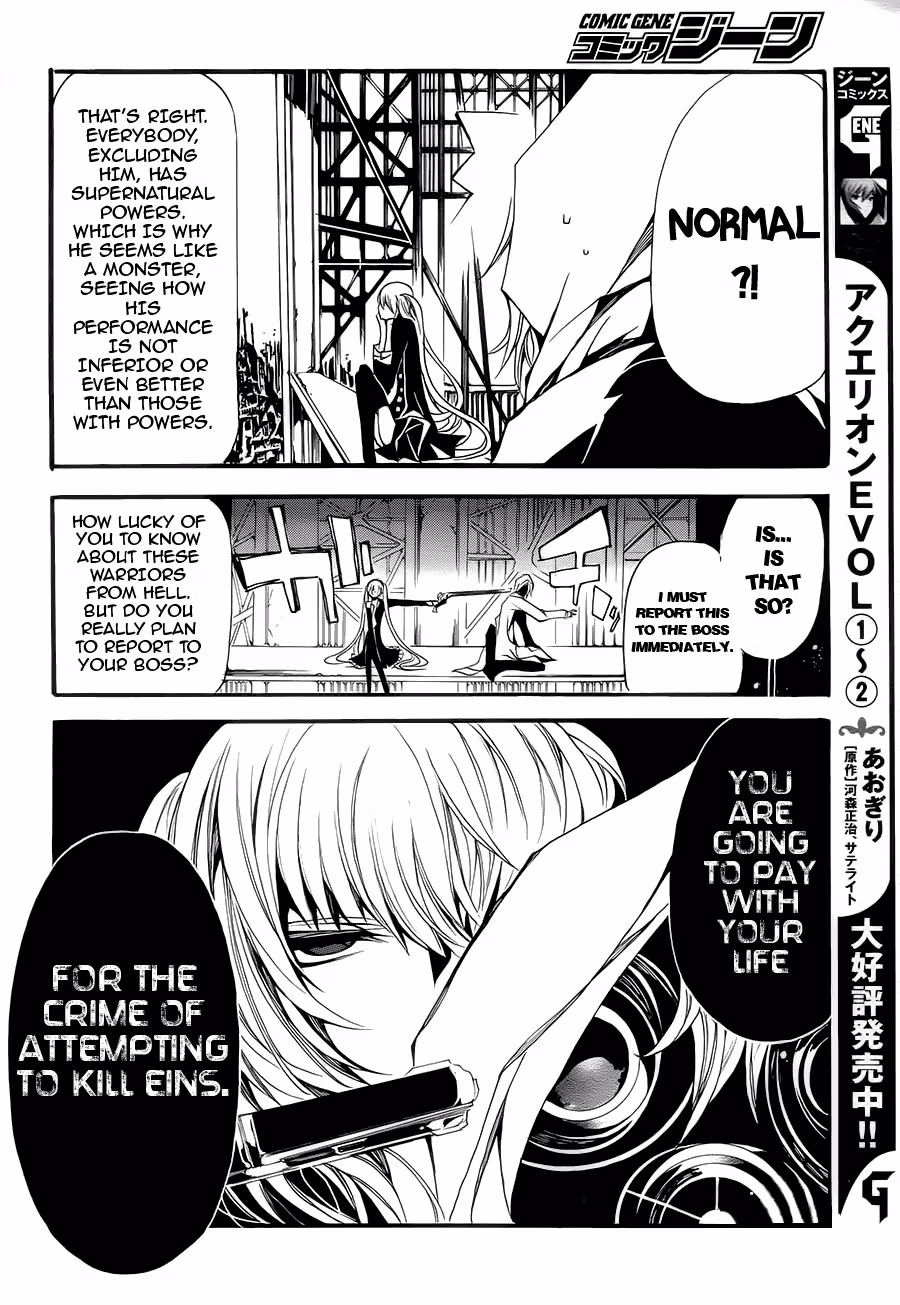 Read Andro Malius chapter 3 image 28 on Lezhin