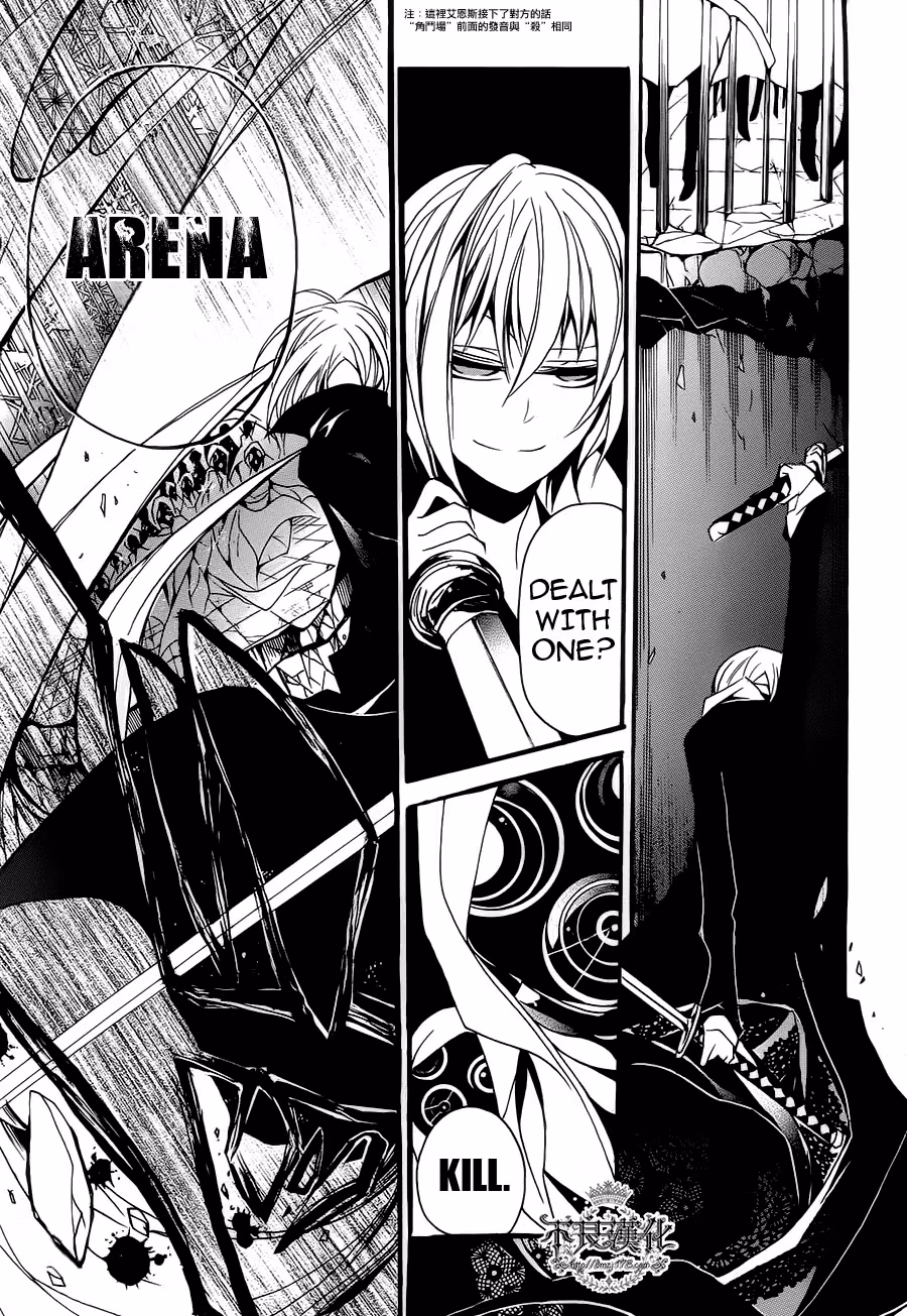 Read Andro Malius chapter 3 image 36 on Lezhin