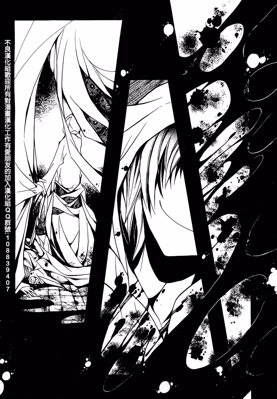 Read Andro Malius chapter 3 image 40 on Lezhin