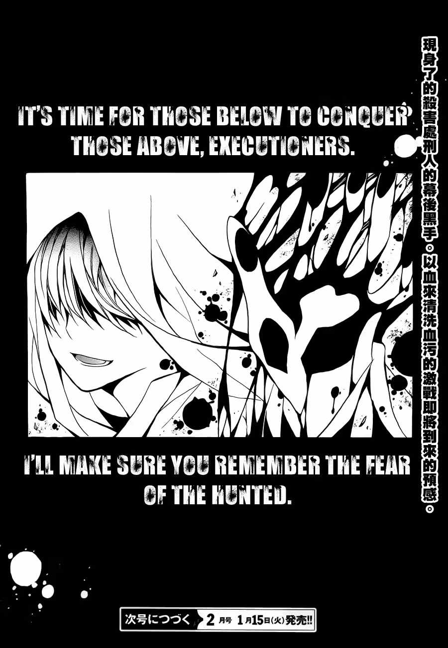 Read Andro Malius chapter 3 image 42 on Lezhin