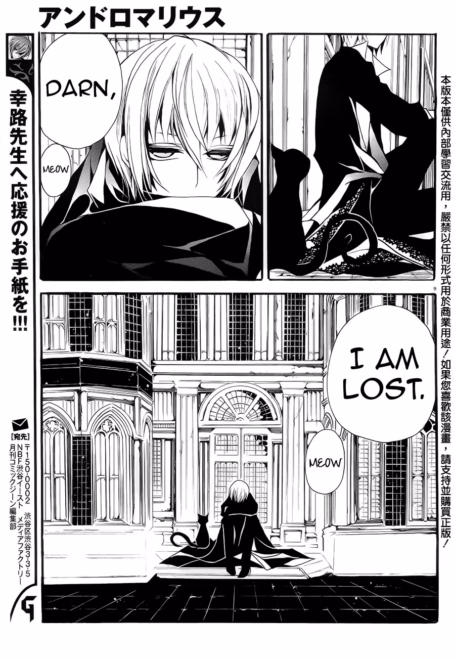 Read Andro Malius chapter 3 image 9 on Lezhin