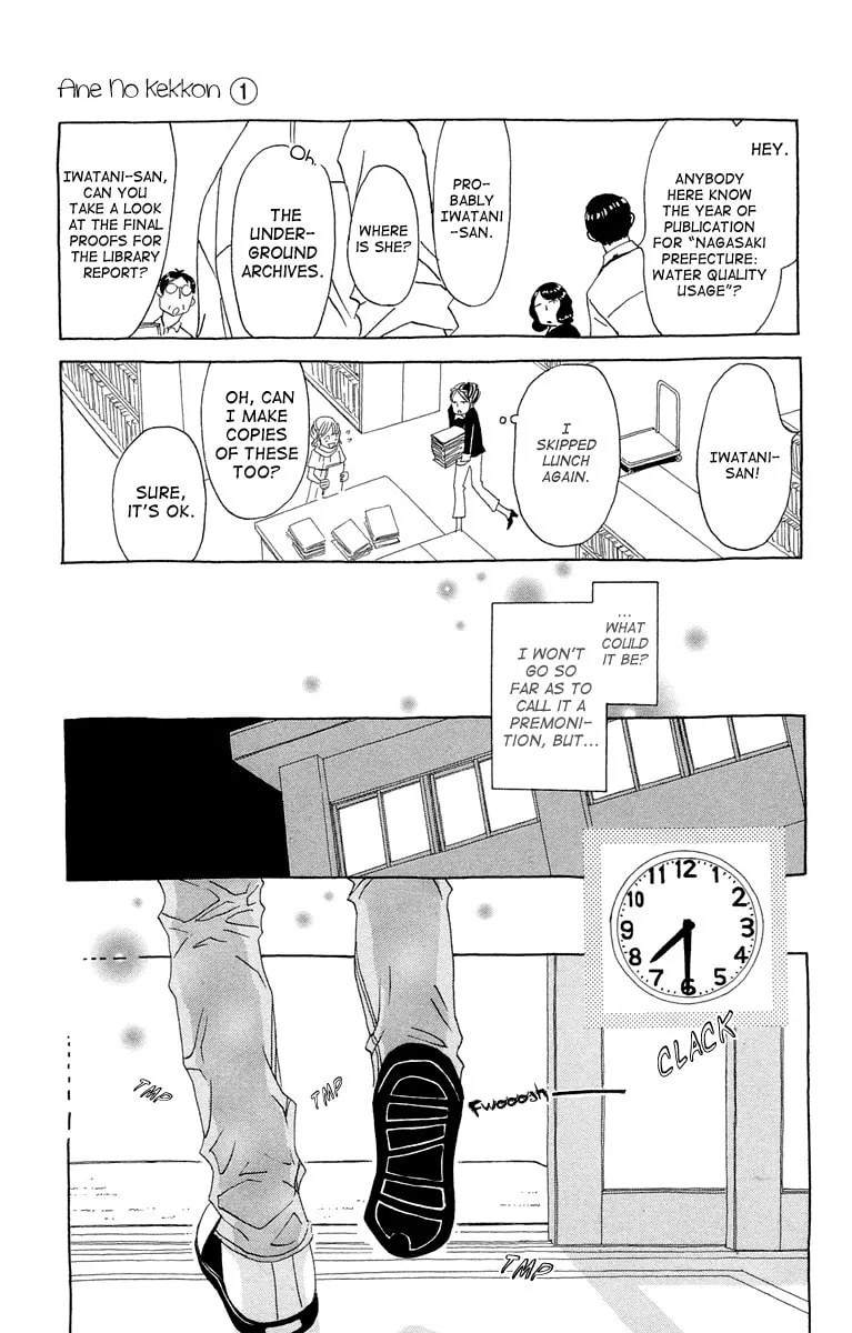 Read Ane no Kekkon chapter 1 image 15 on Lezhin