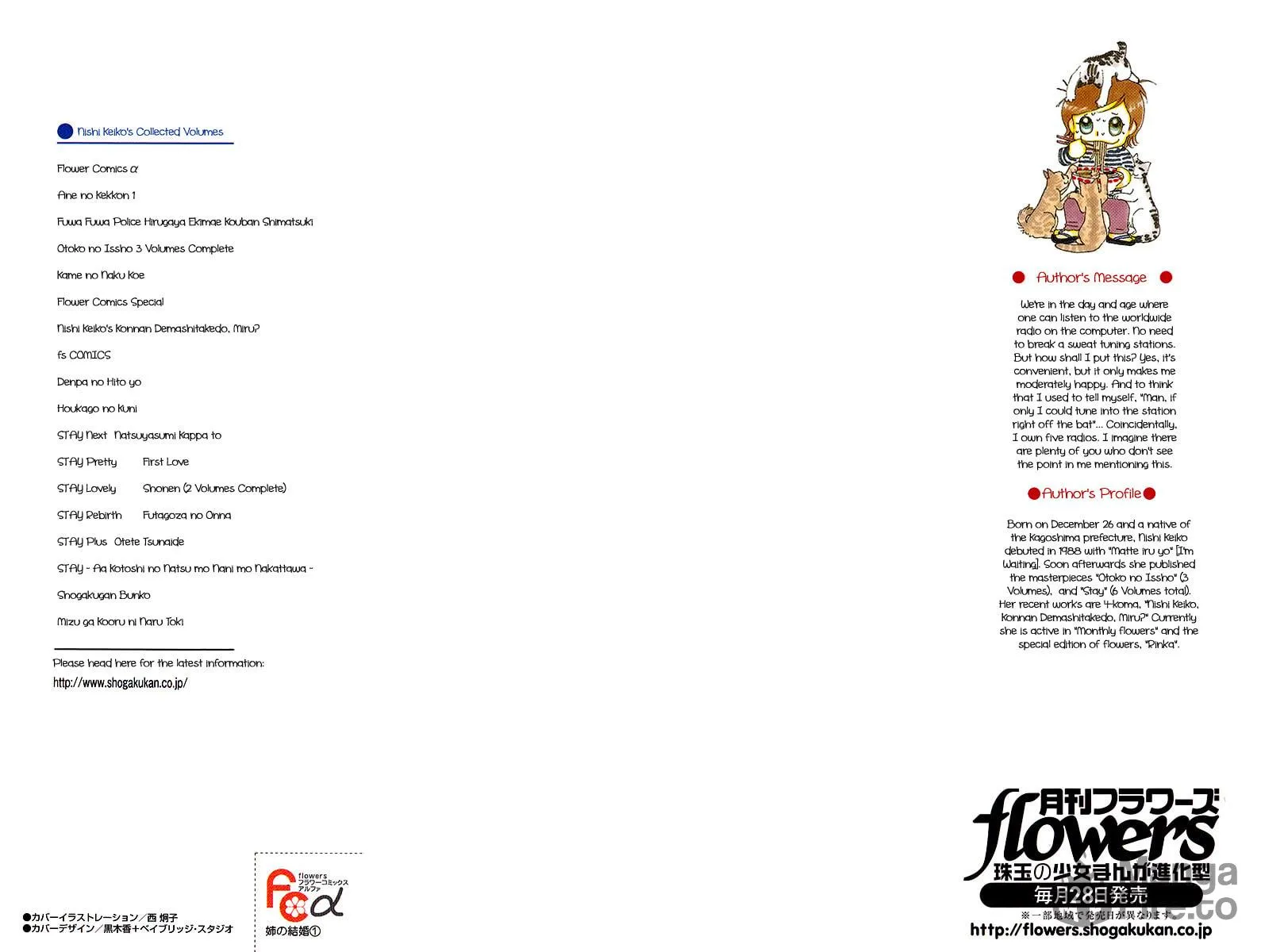 Read Ane no Kekkon chapter 1 image 2 on Lezhin