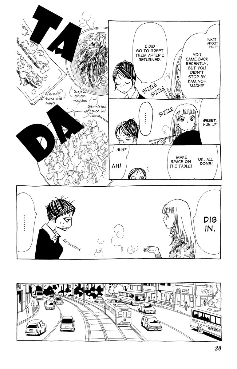Read Ane no Kekkon chapter 1 image 22 on Lezhin