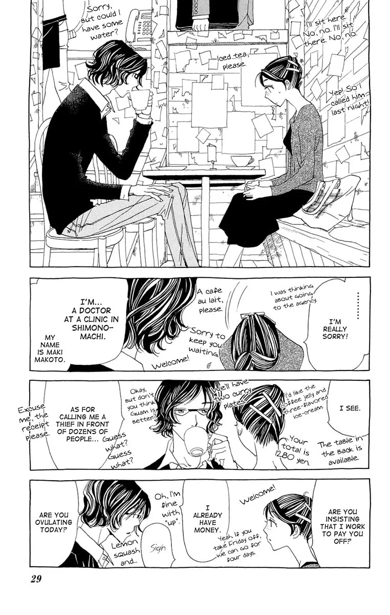 Read Ane no Kekkon chapter 1 image 31 on Lezhin