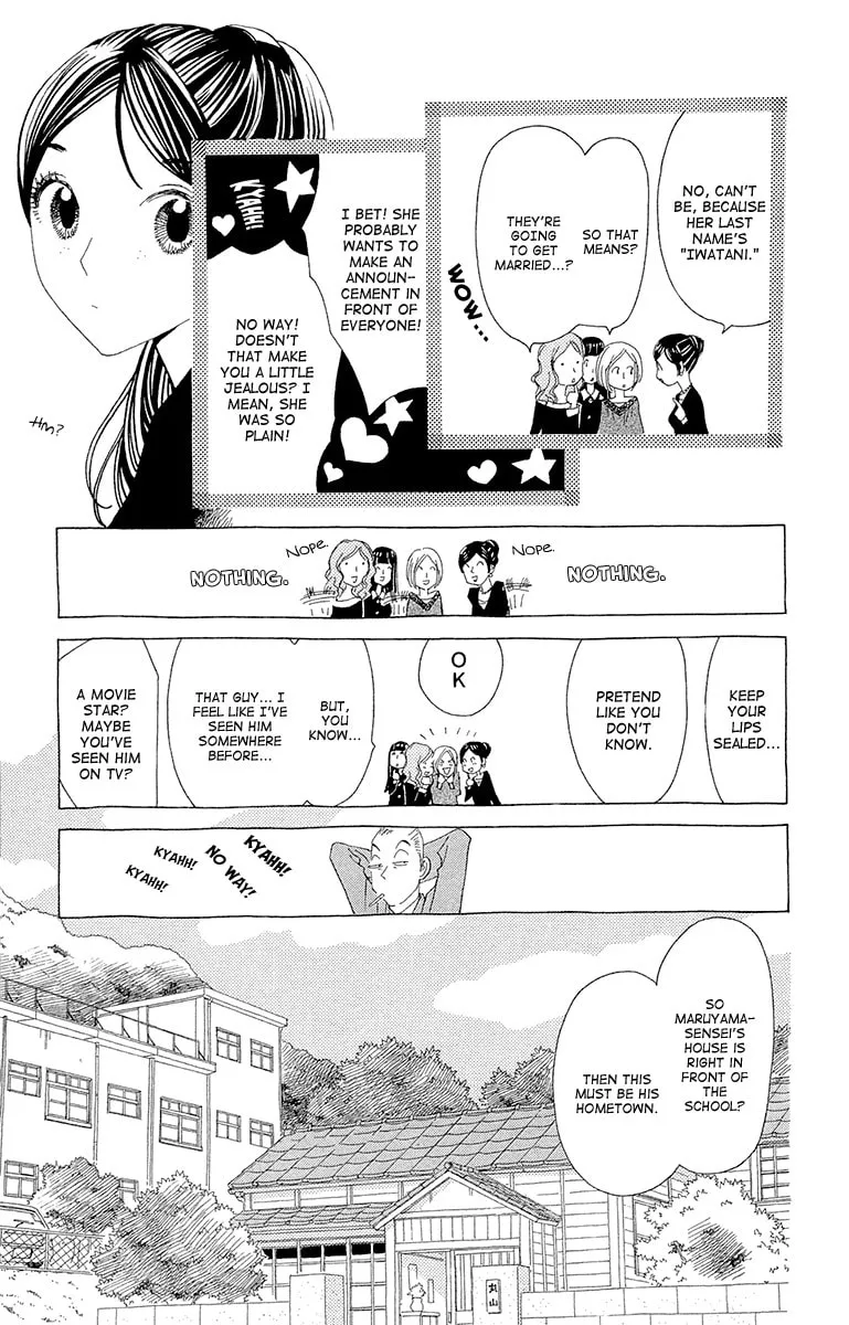 Read Ane no Kekkon chapter 10 image 13 on Lezhin