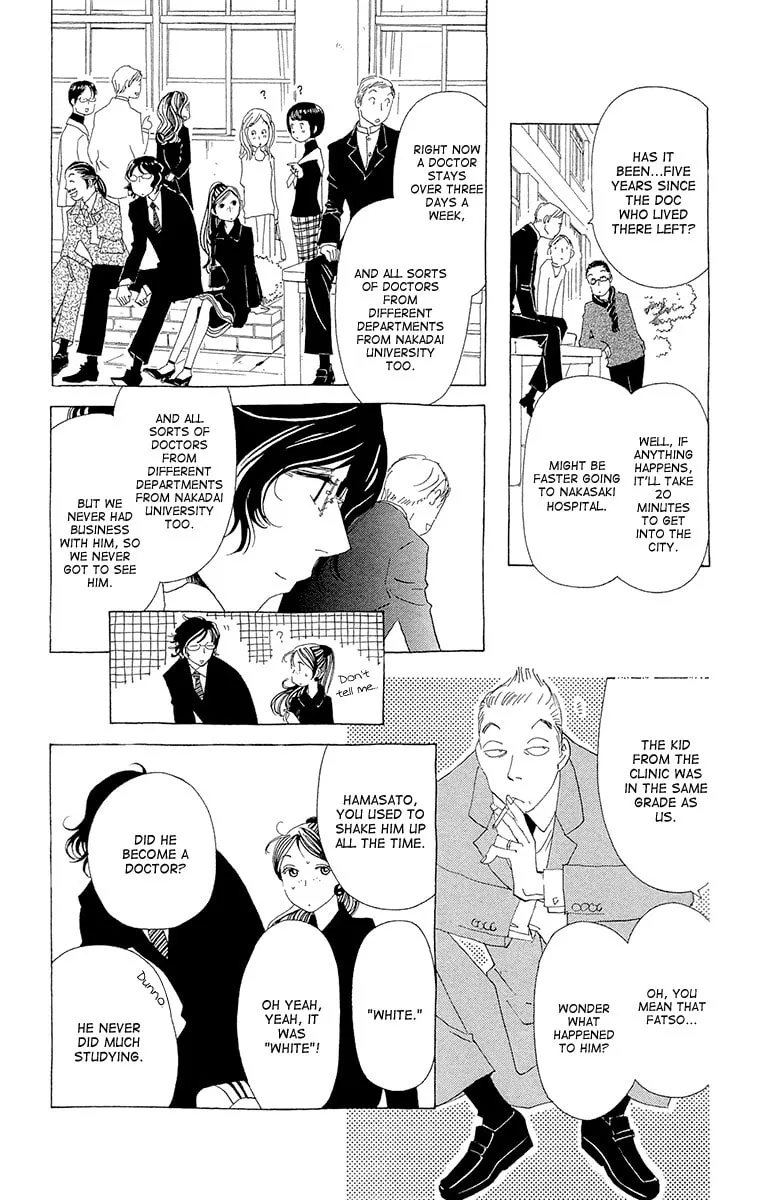 Read Ane no Kekkon chapter 10 image 15 on Lezhin