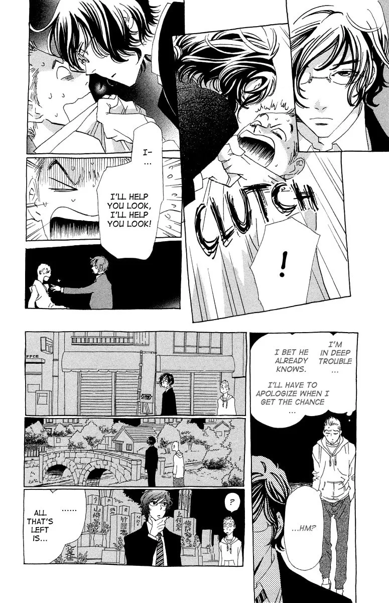 Read Ane no Kekkon chapter 11 image 22 on Lezhin