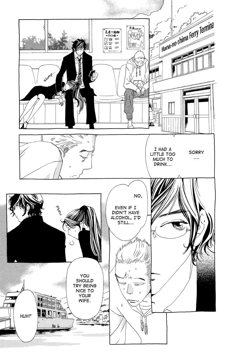 Read Ane no Kekkon chapter 11 image 25 on Lezhin