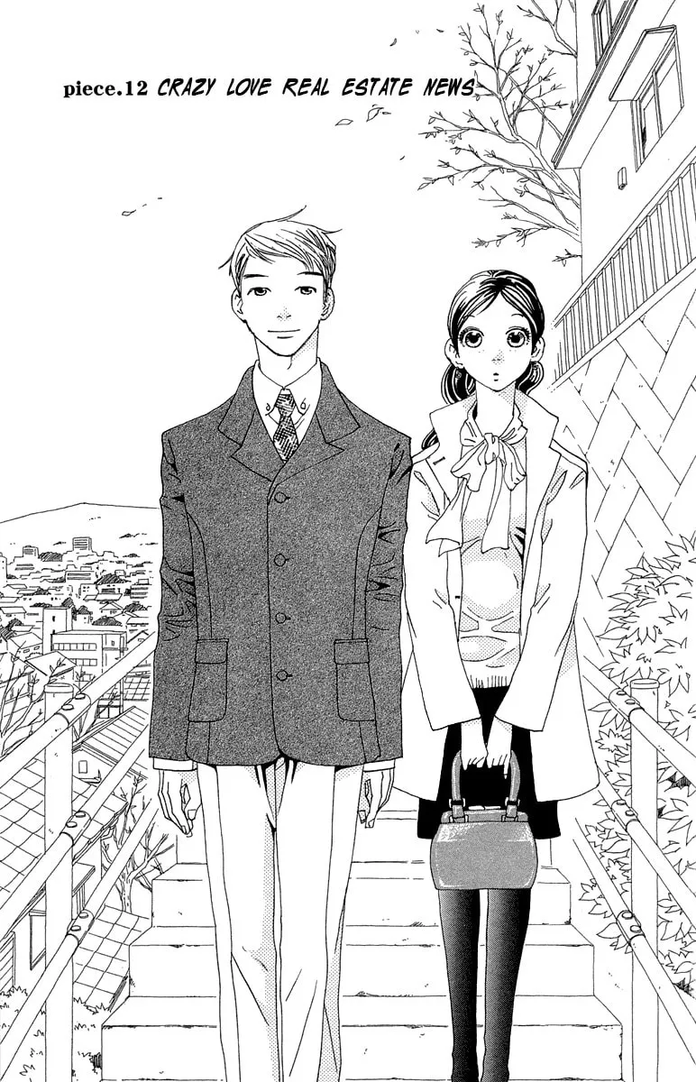 Read Ane no Kekkon chapter 12 image 1 on Lezhin
