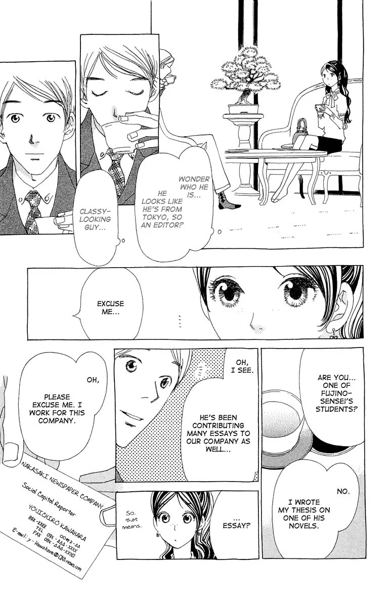 Read Ane no Kekkon chapter 12 image 13 on Lezhin