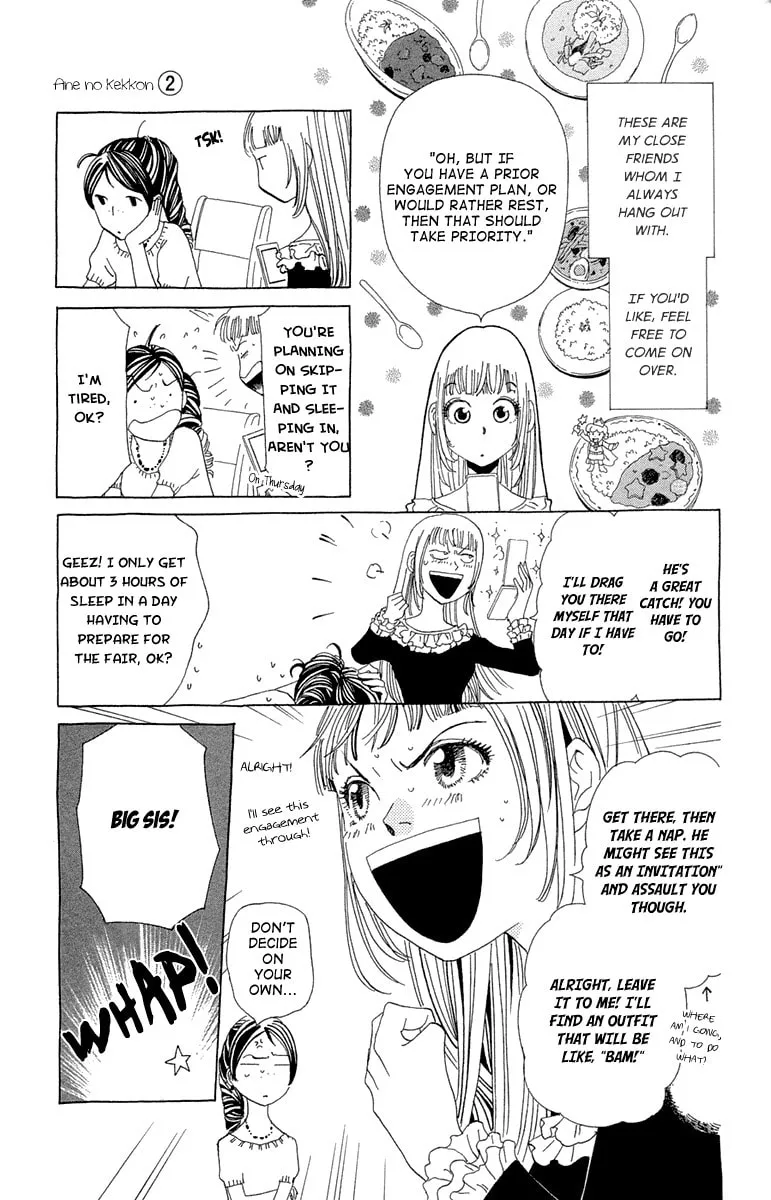 Read Ane no Kekkon chapter 12 image 27 on Lezhin