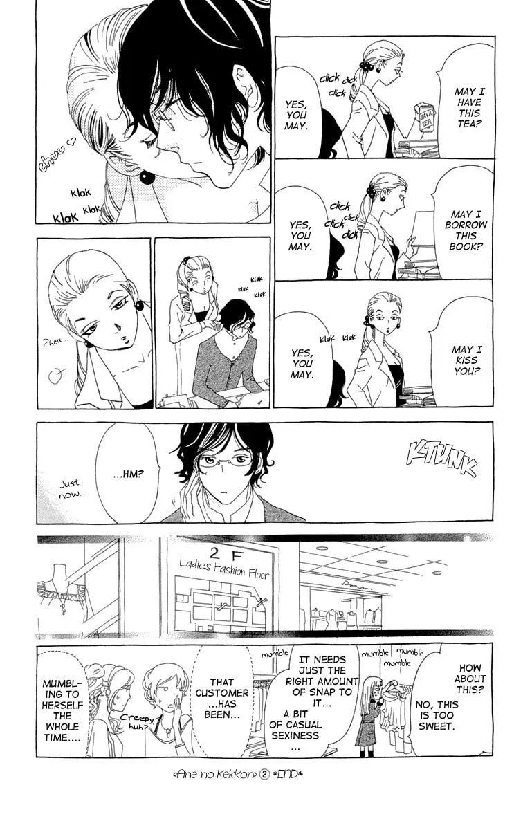 Read Ane no Kekkon chapter 12 image 30 on Lezhin