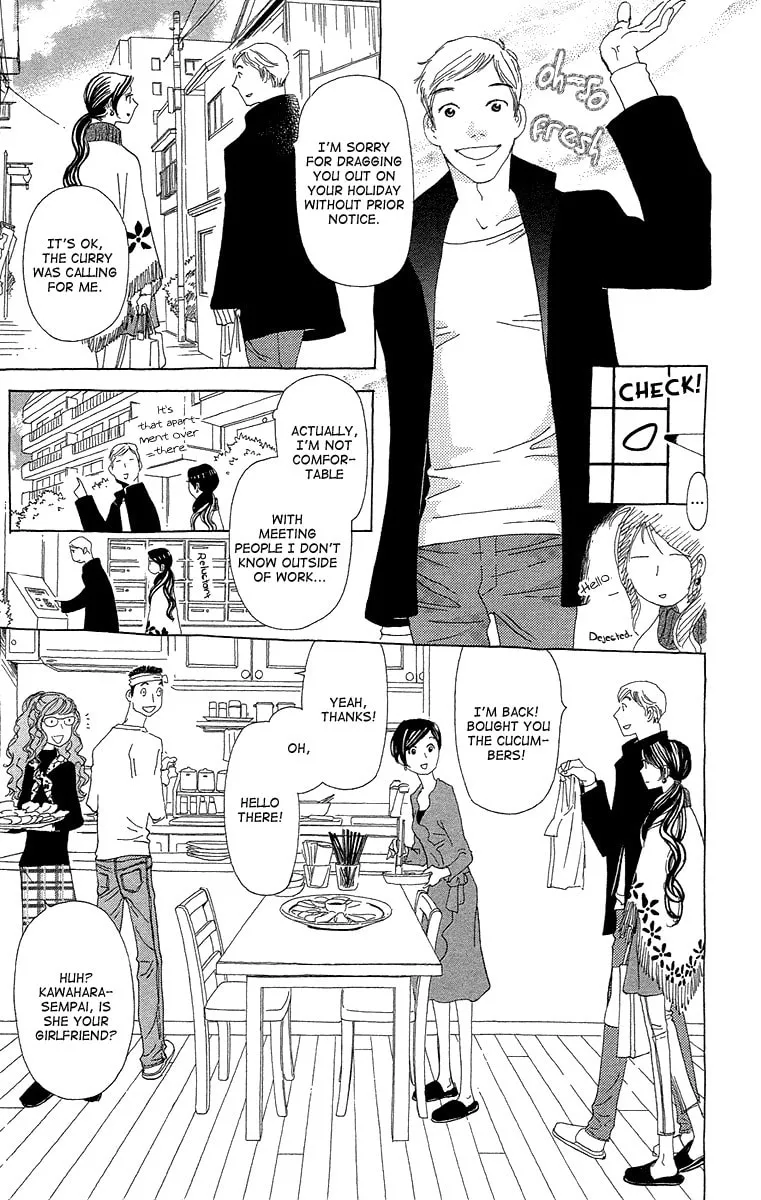 Read Ane no Kekkon chapter 13 image 12 on Lezhin