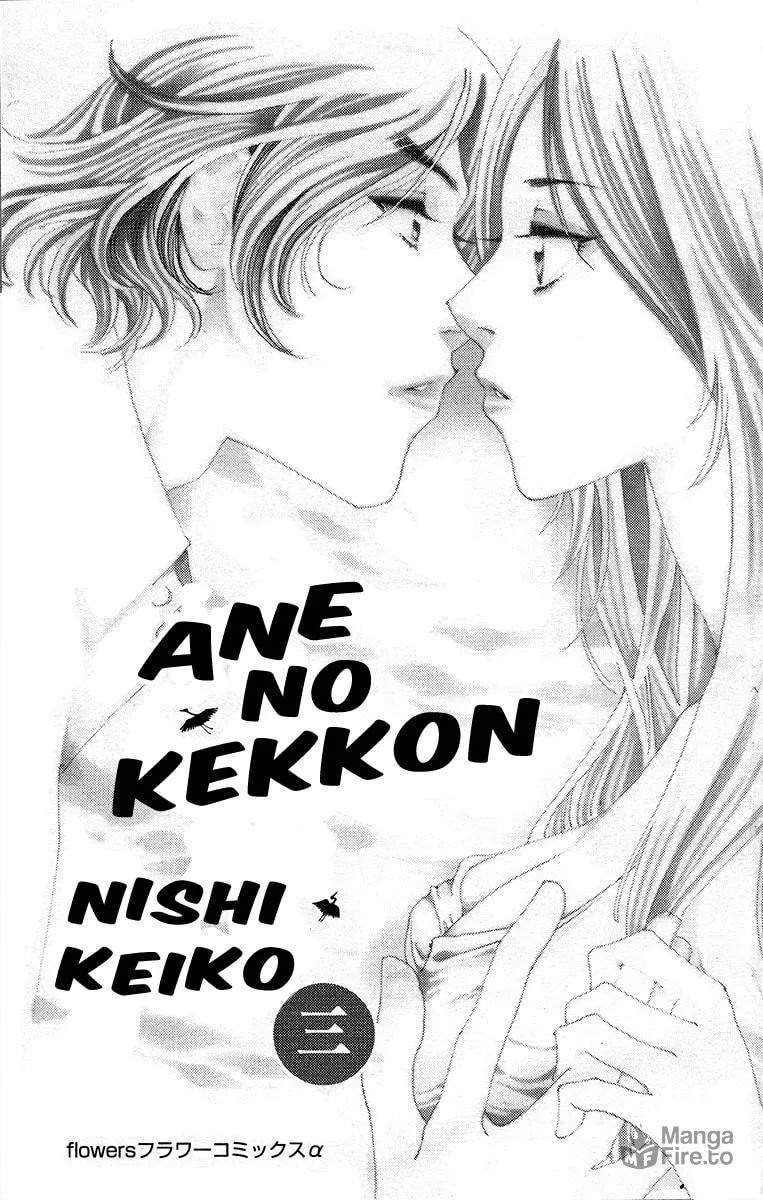 Read Ane no Kekkon chapter 13 image 4 on Lezhin