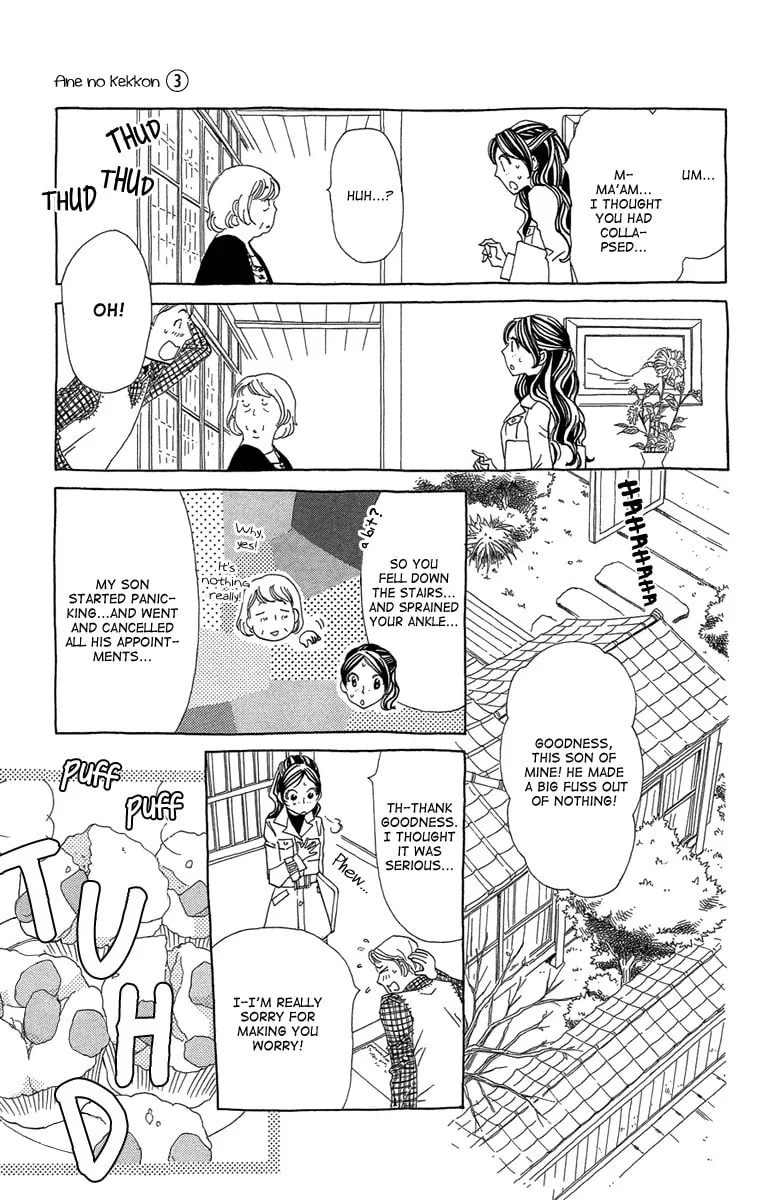 Read Ane no Kekkon chapter 14 image 25 on Lezhin