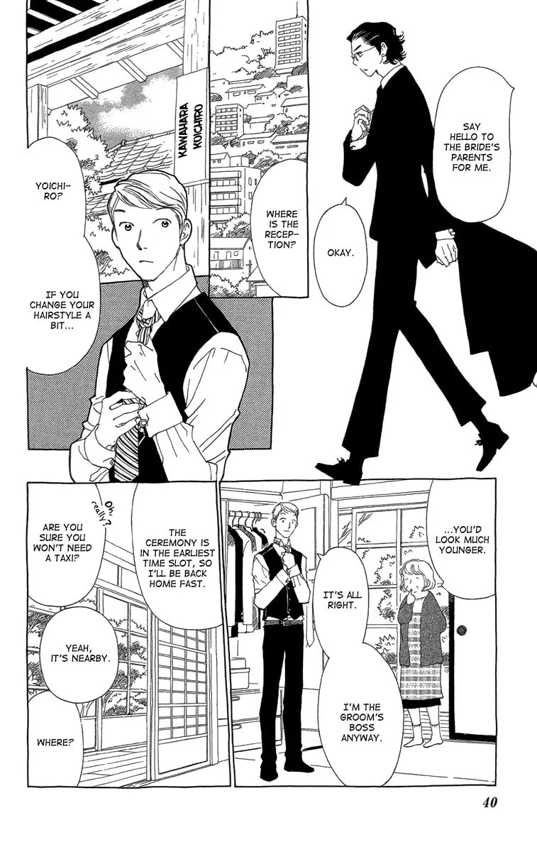 Read Ane no Kekkon chapter 14 image 6 on Lezhin