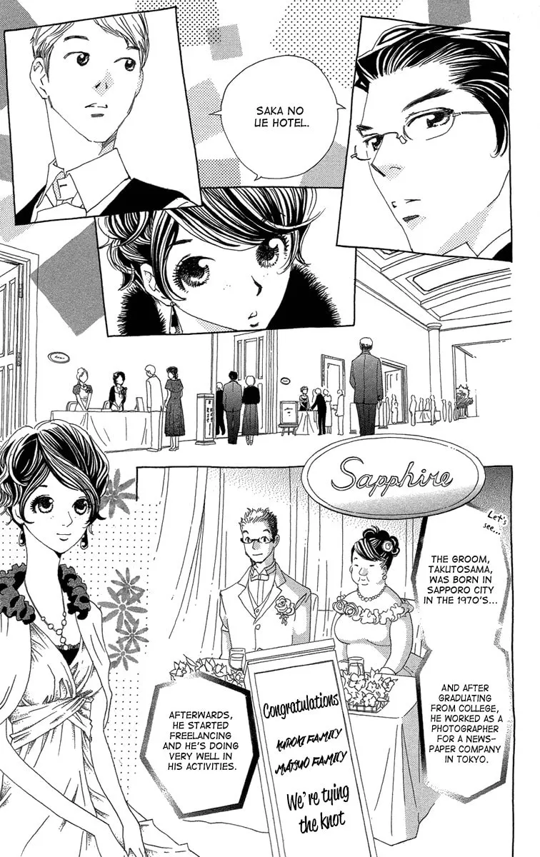 Read Ane no Kekkon chapter 14 image 7 on Lezhin