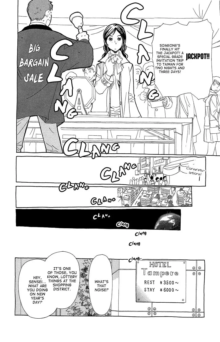 Read Ane no Kekkon chapter 15 image 12 on Lezhin