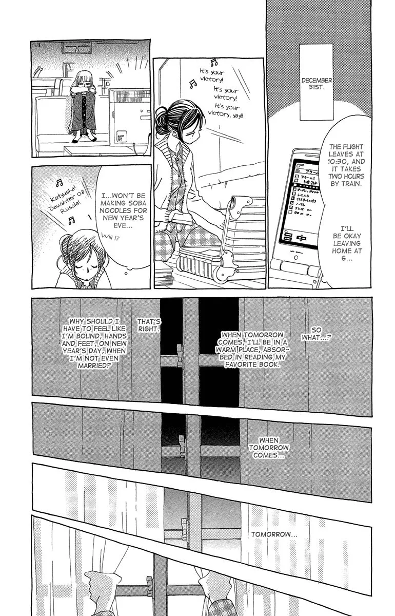 Read Ane no Kekkon chapter 15 image 21 on Lezhin