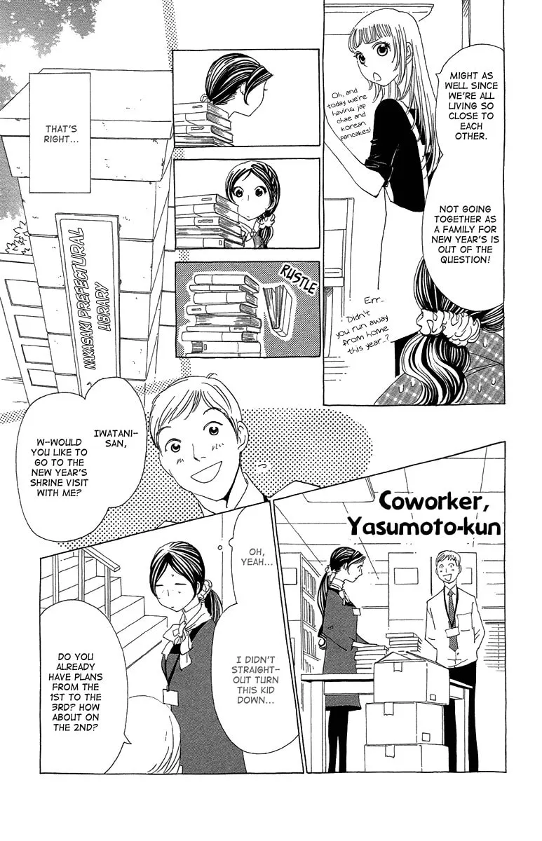 Read Ane no Kekkon chapter 15 image 7 on Lezhin