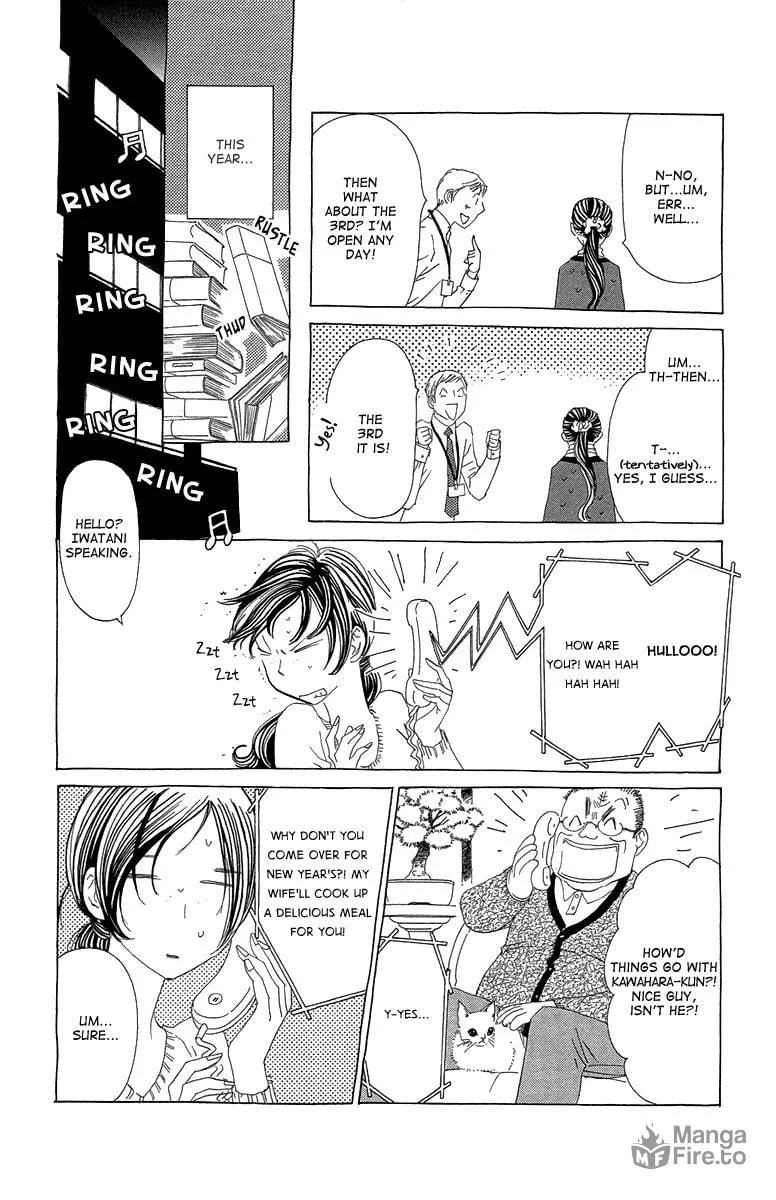 Read Ane no Kekkon chapter 15 image 8 on Lezhin
