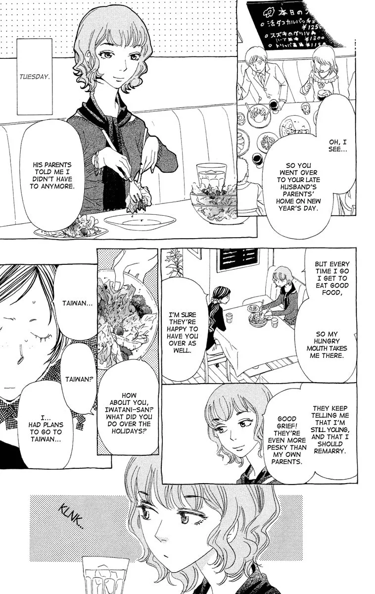 Read Ane no Kekkon chapter 16 image 12 on Lezhin