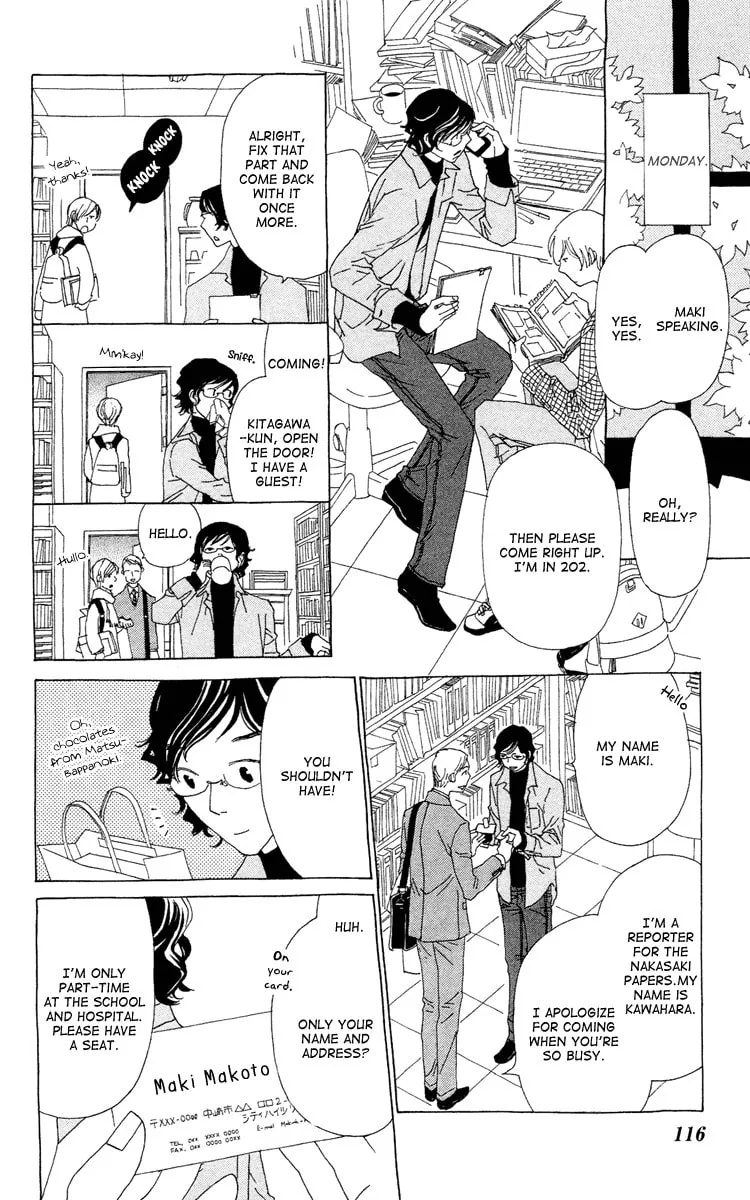 Read Ane no Kekkon chapter 16 image 21 on Lezhin