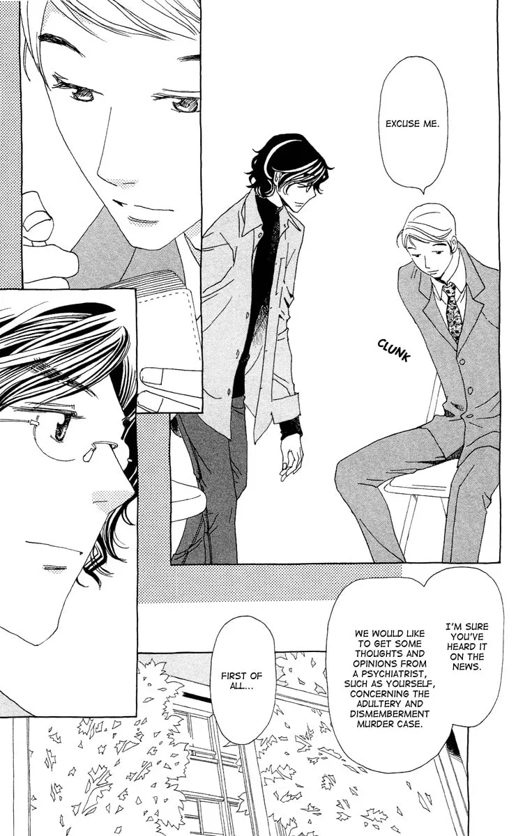 Read Ane no Kekkon chapter 16 image 22 on Lezhin