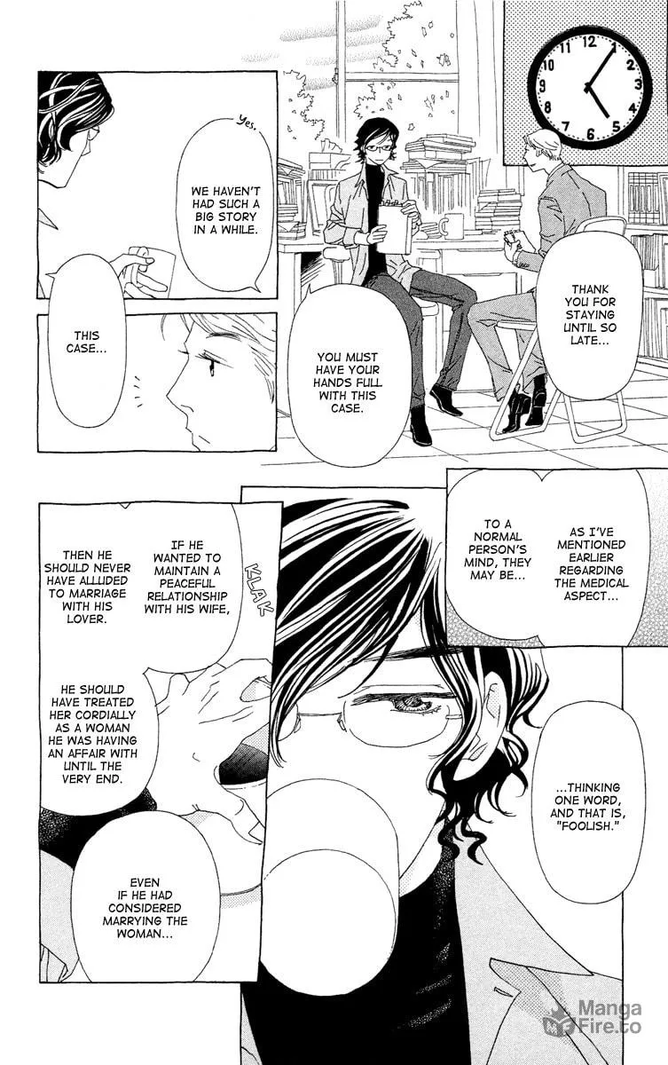 Read Ane no Kekkon chapter 16 image 23 on Lezhin