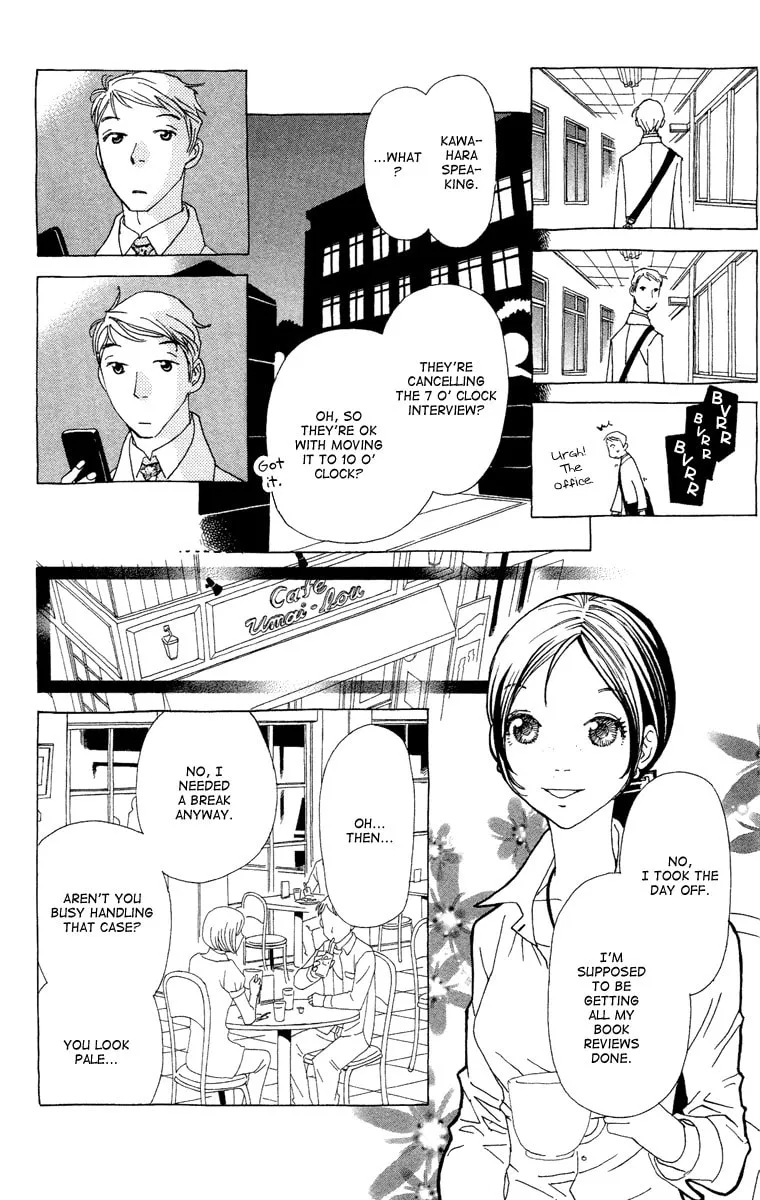 Read Ane no Kekkon chapter 16 image 25 on Lezhin