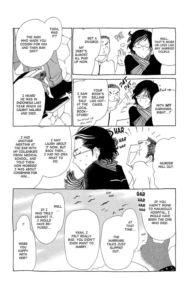 Read Ane no Kekkon chapter 17 image 13 on Lezhin