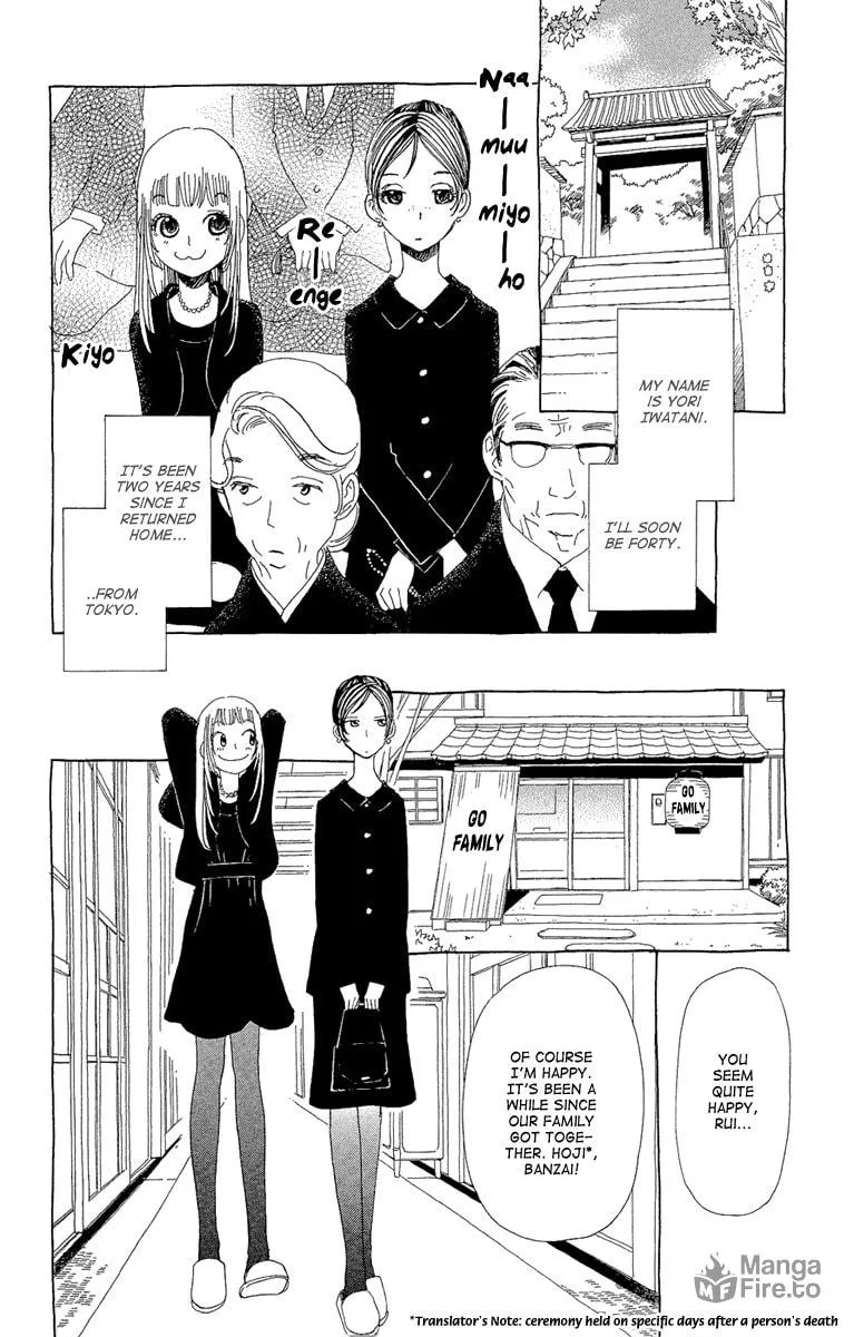 Read Ane no Kekkon chapter 17 image 2 on Lezhin