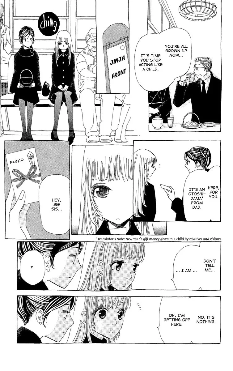 Read Ane no Kekkon chapter 17 image 7 on Lezhin