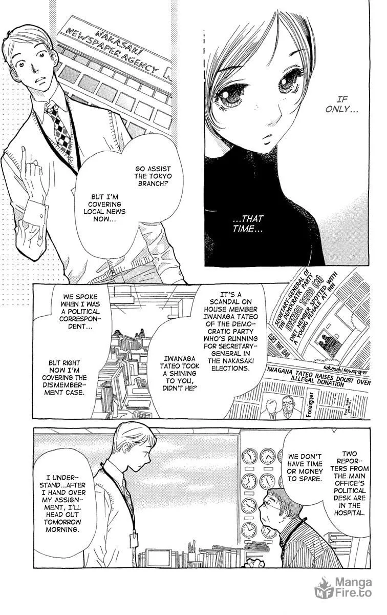 Read Ane no Kekkon chapter 17 image 9 on Lezhin