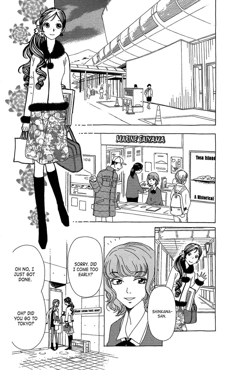 Read Ane no Kekkon chapter 19 image 13 on Lezhin