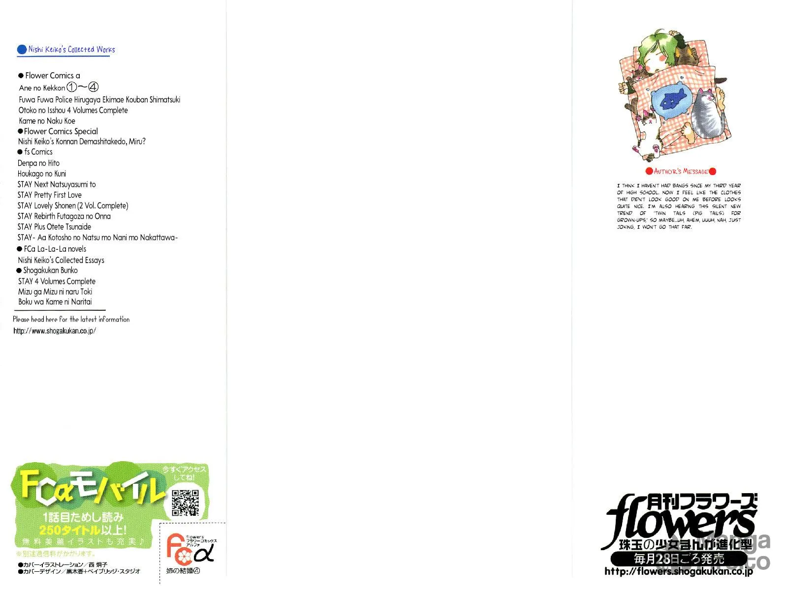 Read Ane no Kekkon chapter 19 image 2 on Lezhin