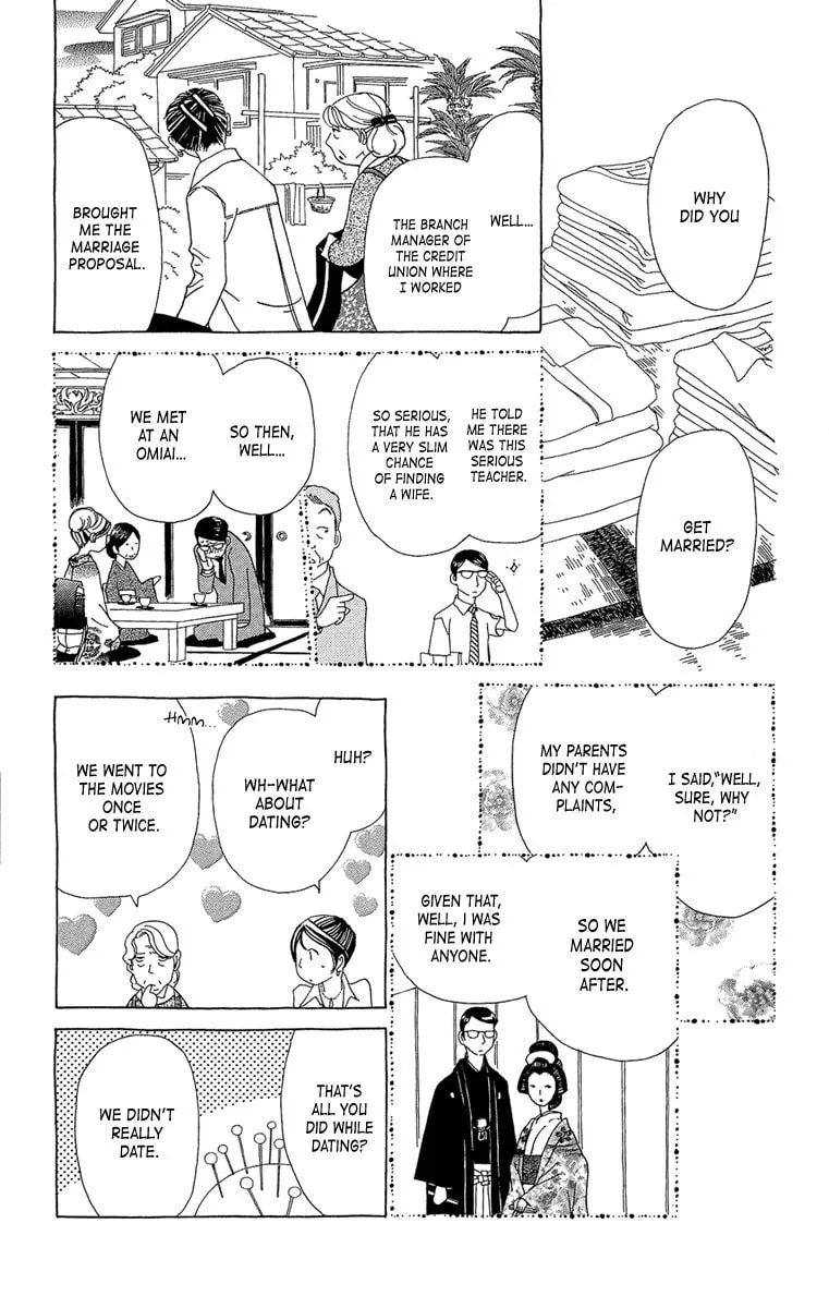 Read Ane no Kekkon chapter 19 image 22 on Lezhin