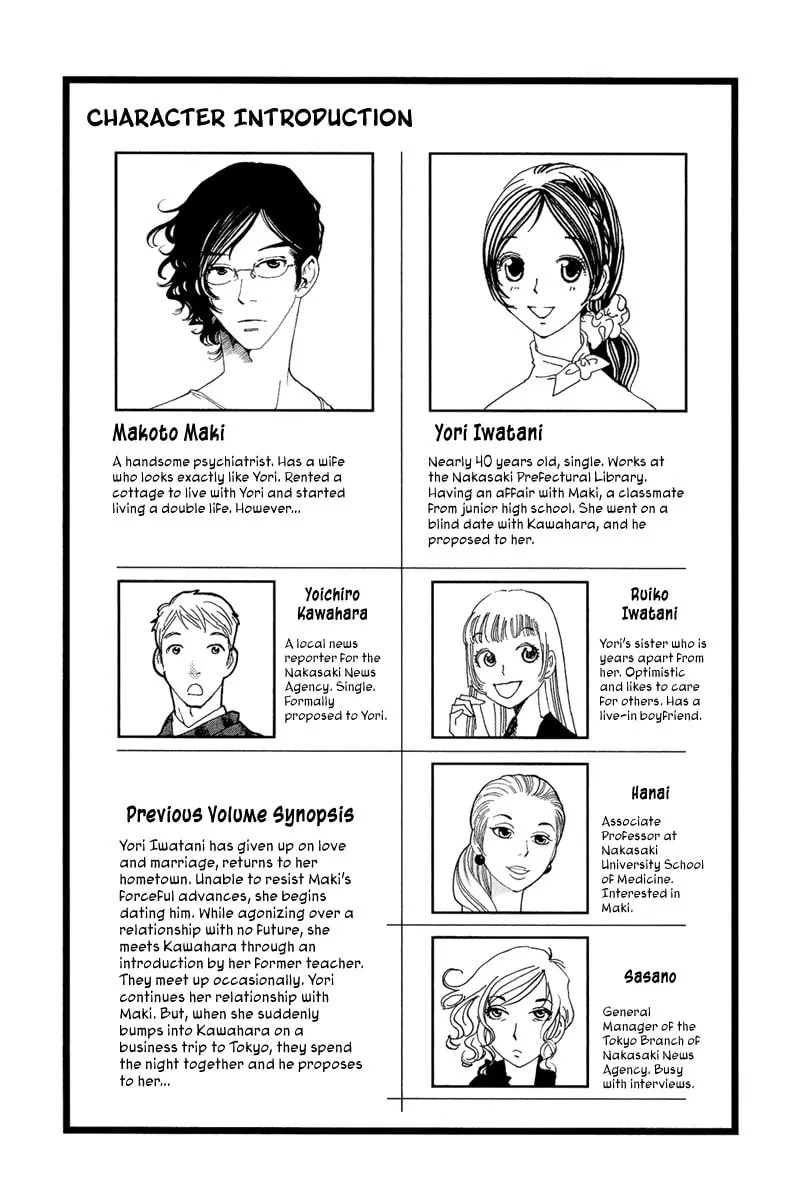 Read Ane no Kekkon chapter 19 image 6 on Lezhin