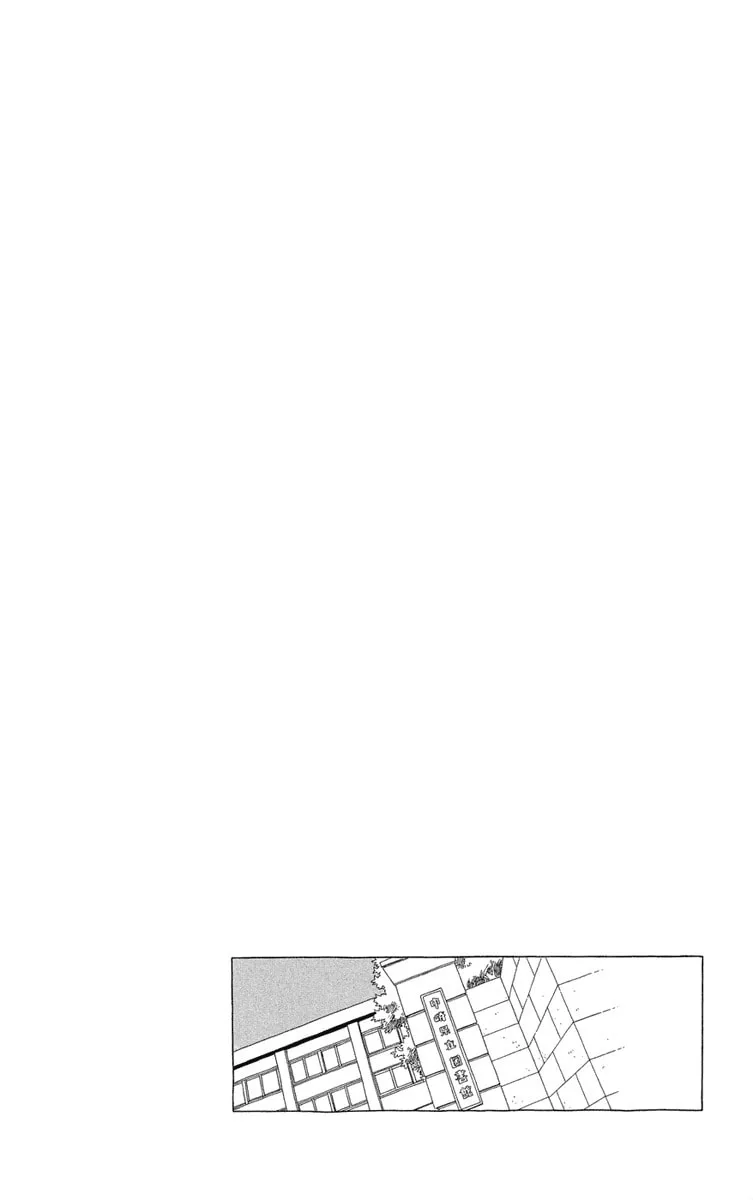 Read Ane no Kekkon chapter 19 image 7 on Lezhin