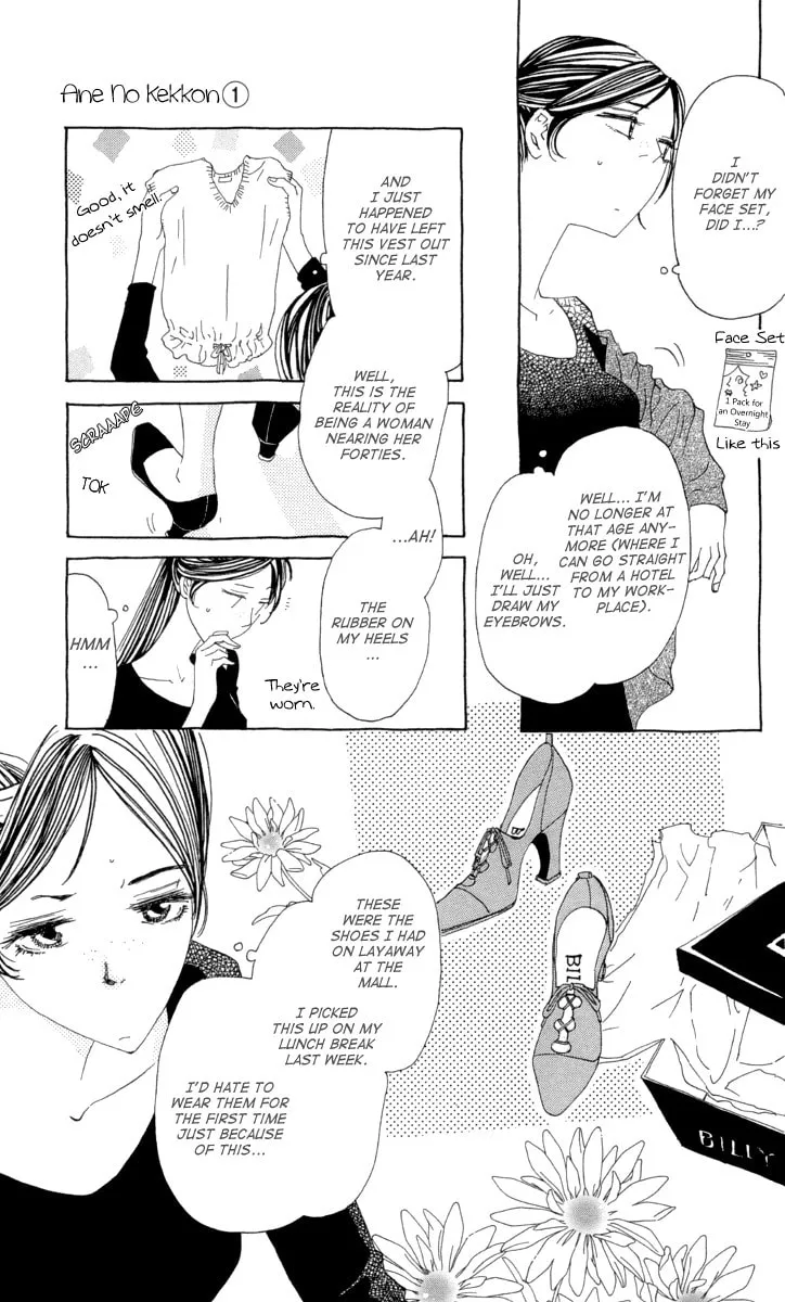 Read Ane no Kekkon chapter 2 image 3 on Lezhin