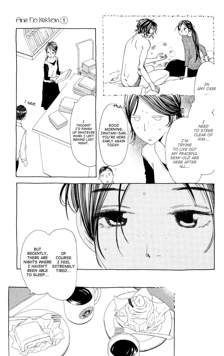 Read Ane no Kekkon chapter 2 image 7 on Lezhin