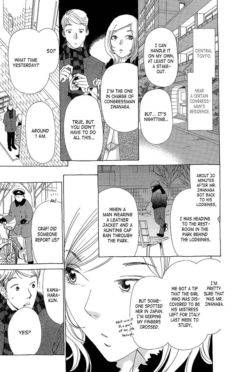 Read Ane no Kekkon chapter 20 image 13 on Lezhin